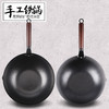 【手工铁锅】章丘铁锅32cm手工锻打铁锅无涂层不易粘锅电磁炉可用 商品缩略图1