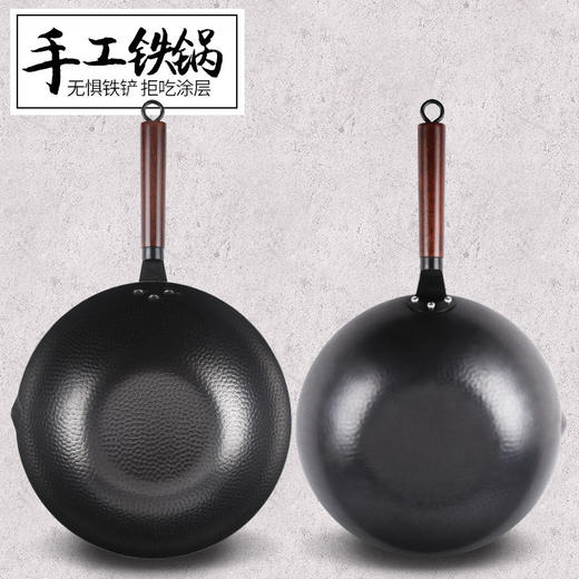 【手工铁锅】章丘铁锅32cm手工锻打铁锅无涂层不易粘锅电磁炉可用 商品图1