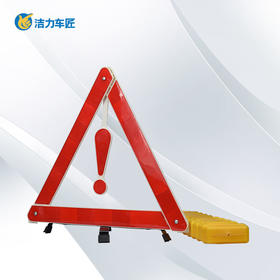 黄盒三角架3088