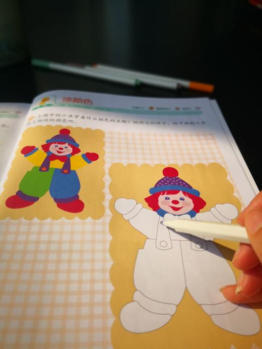 学前数学思维训练（套装6册） 商品图9