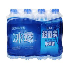 可口可乐冰露包装饮用水550ml×12瓶