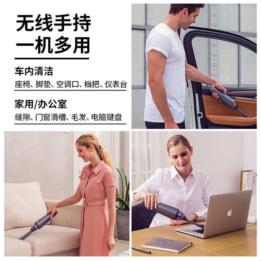 摩飞车载汽车吸尘器无线充电家车两用大功率手持式 MR3936 商品图8