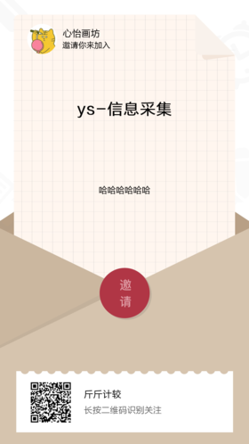 实物商品升级海淘用_安歌