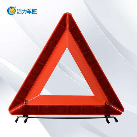 小红盒三角架 商品图0