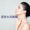紧致水润套餐（热拉提3次+舒敏之星5次+配制型水光3次） 商品缩略图0