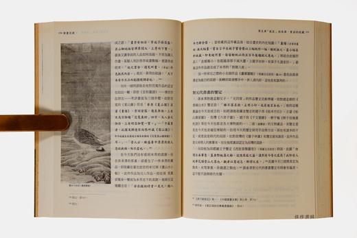 南画北渡：清代书画鉴藏中心研究 商品图4
