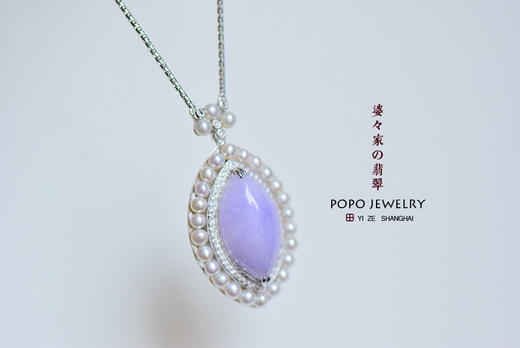 紫翡的个性升级 商品图2