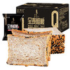 健身代餐全麦粗粮面包 | 杂粮无蔗糖面包饱腹500g 商品缩略图5