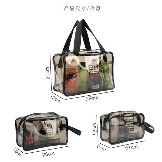 旅行洗漱包透明洗澡化妆袋女学生手提便携男大容量防水浴筐收纳包 商品图2