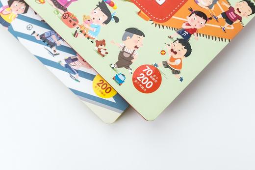 儿童an quan翻翻书（套装2册） 商品图5