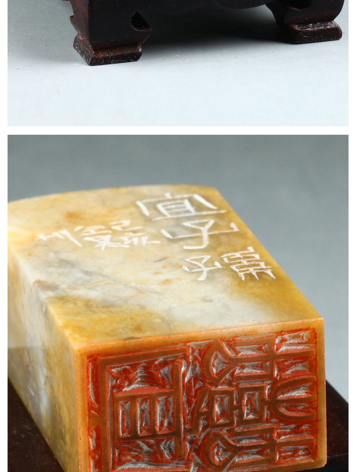 成品闲章:宜子孙 昌化石 28*18*51mm 仝昊作品 xzcpgs