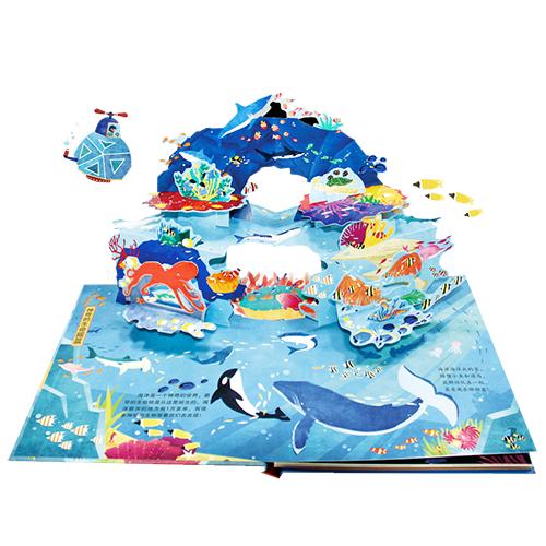 幼儿科普立体翻翻书（第二辑套装共4册） 商品图6