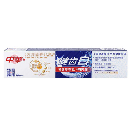 【亚欧超市】中华健齿白炫动果香牙膏155g 商品图1