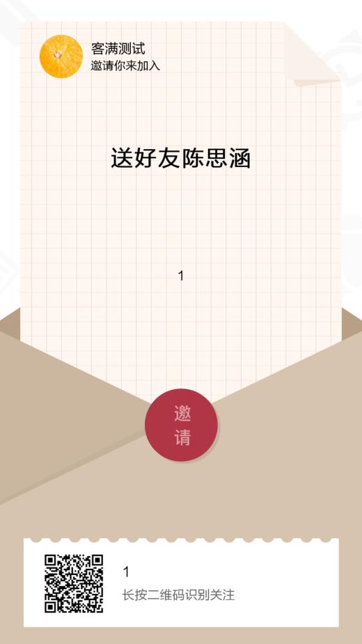 雪冰测试勿动 商品图0