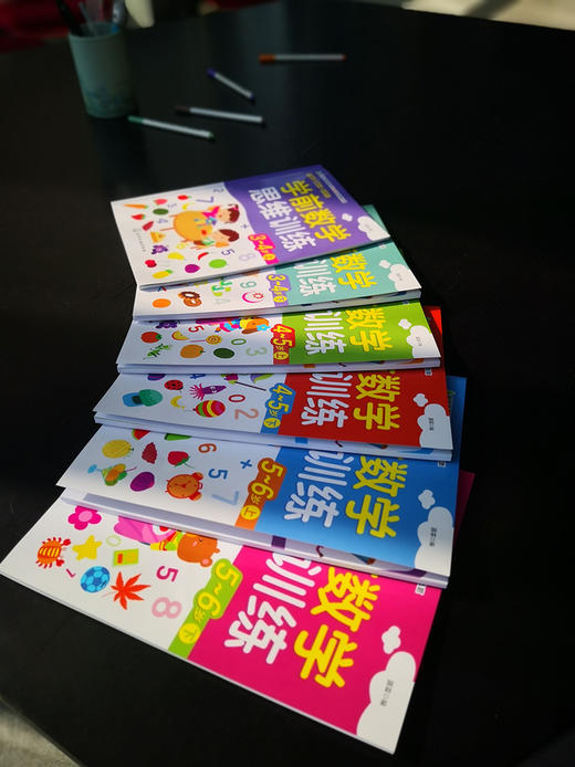 学前数学思维训练（套装6册） 商品图4