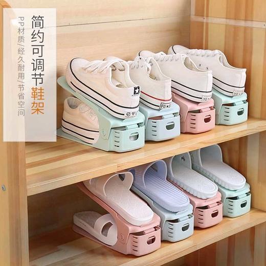 【抖音同款】可调节鞋柜鞋子收纳神器 5-10个装 商品图1
