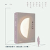 张爱玲全集08：重访边城（2019版） 商品缩略图1