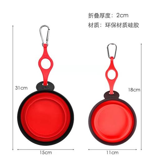 「宠物用品硅胶碗」带登山扣 便捷狗狗食具 折叠碗狗碗 商品图2