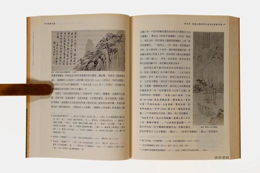 南画北渡：清代书画鉴藏中心研究 商品图3