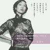 张爱玲全集08：重访边城（2019版） 商品缩略图2