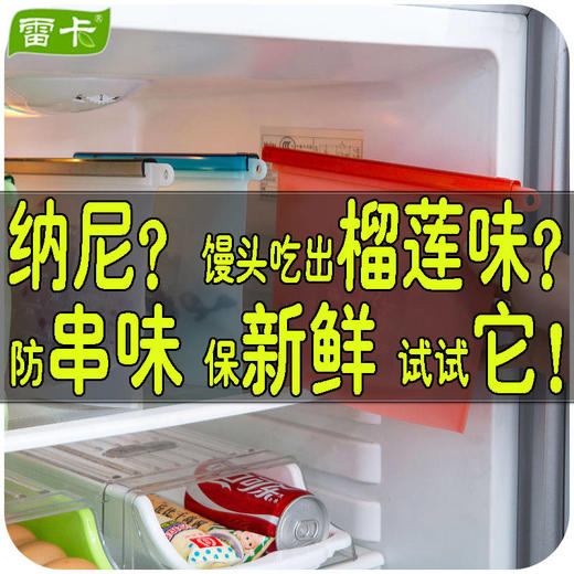 食品级硅胶保鲜袋 食品保鲜袋家用果蔬冰箱冷藏密封袋 商品图9