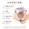 卡姿兰小粉盒水雾双生防晒气垫CC霜bb遮瑕保湿粉底液持久不脱妆女 商品缩略图2