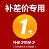 桑乐太阳能产品五金配件 商品缩略图0