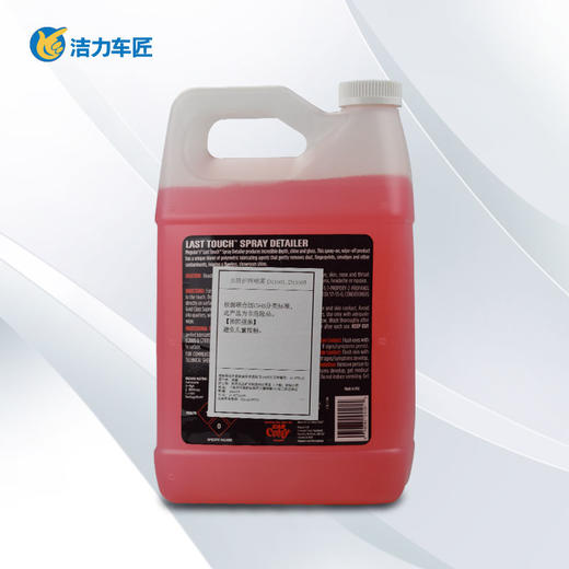 美光车身快速护理保养液  D15501 商品图1