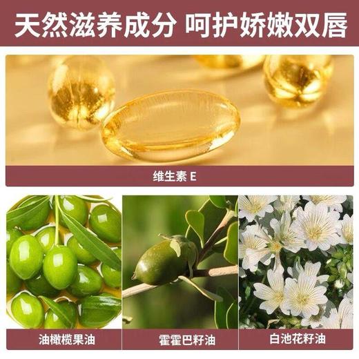 【一盒7支】唇釉套装网红同款唇彩学生可爱不沾杯防水不脱色口红 商品图5