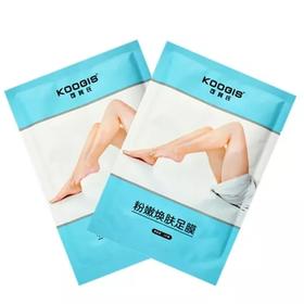 【温和蜕皮 重现嫩脚丫嫩脚神器】脱皮足膜祛死皮老茧祛角质脚膜