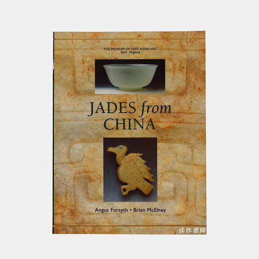 Jades From China (PB)  中国玉器 商品图5