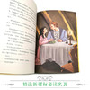 优等生必读文库·世界经典名著主题悦读系列 欧也妮·葛朗台 商品缩略图3