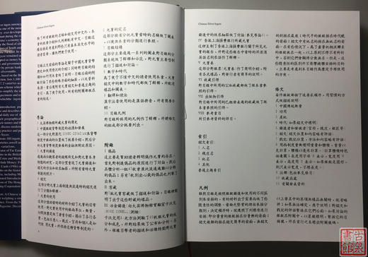 《大英博物馆》（非原版） 商品图5