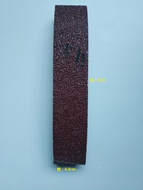 金碧修鞋机器用的砂带511长度