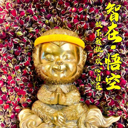智在•悟空 铜摆件 商品图0