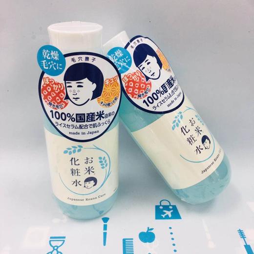 毛穴撫子大米化妝水200ml（034317） 商品图0