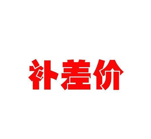 直播专拍 商品图0