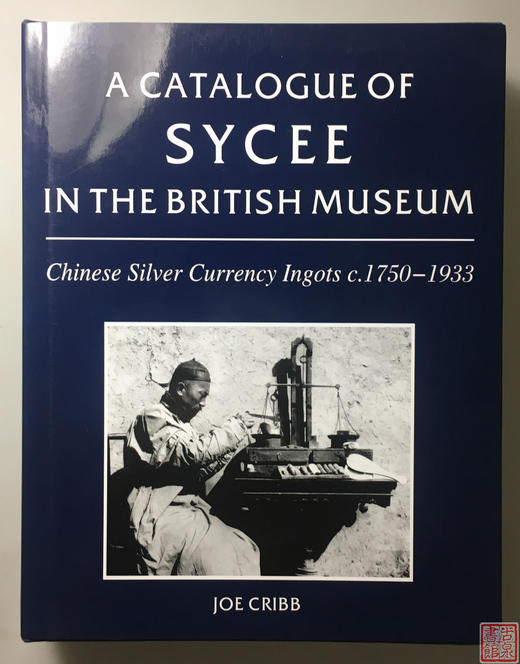 《大英博物馆》（非原版） 商品图0