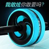 健腹轮静音腹肌轮健身器材收腹健腹器 商品缩略图0