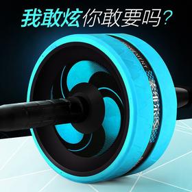 健腹轮静音腹肌轮健身器材收腹健腹器
