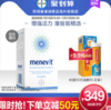 澳洲Menevit爱乐维男士备孕营养复合维生素胶囊补锌保健品90粒 商品缩略图0
