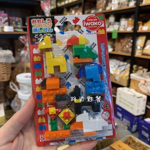 日本进口原装卡通橡皮（款式随机发） 商品图3