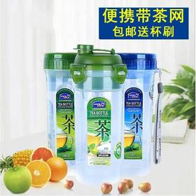 乐扣乐扣水杯 塑料水杯便携运动水壶学生茶杯 防漏儿童水杯子