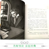 优等生必读文库·世界经典名著主题悦读系列（第二辑）共9册 参照教育部颁布的《语文课程标准》遴选书目 精选世界名著中影响力的传世经典 邀请多位特级语文教师精心编译 商品缩略图4