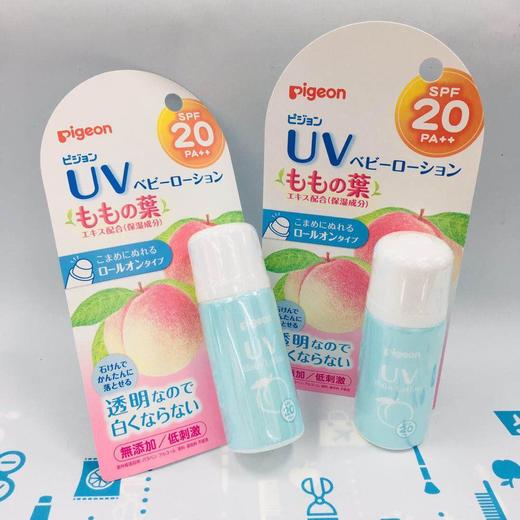 贝亲桃子婴儿防晒乳SPF20#25g（083997） 商品图0