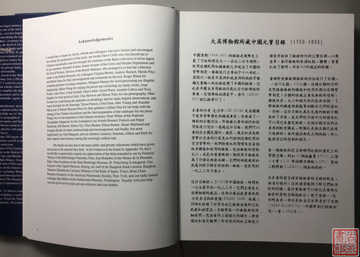 《大英博物馆》（非原版） 商品图13