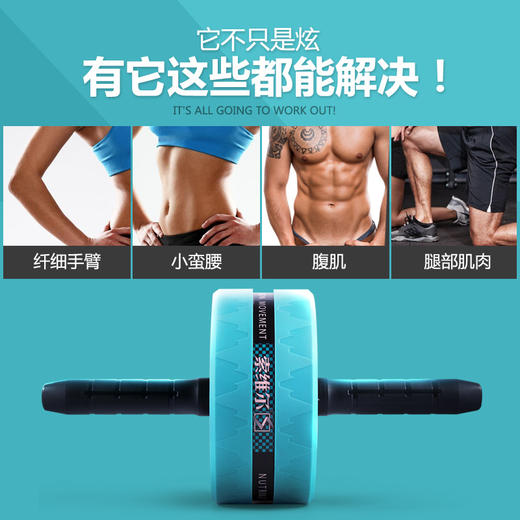 健腹轮静音腹肌轮健身器材收腹健腹器 商品图3