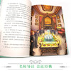 优等生必读文库·世界经典名著主题悦读系列 海底两万里 商品缩略图4