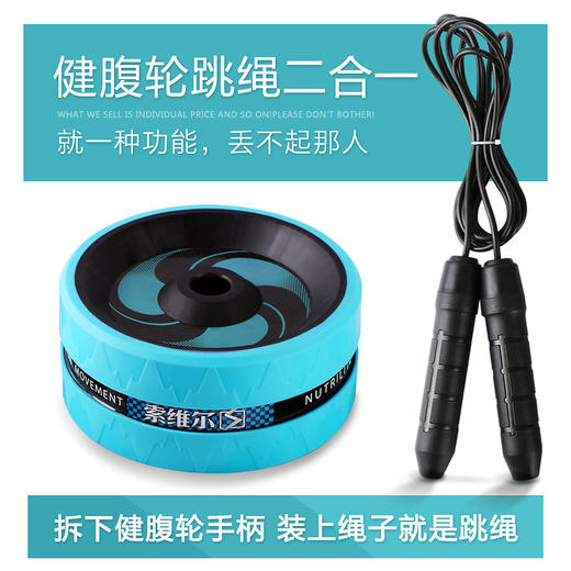 健腹轮静音腹肌轮健身器材收腹健腹器 商品图4