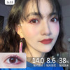 季抛）招牌-主打敏感眼ISEE  PeachLady 商品缩略图0